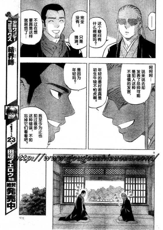 第252话