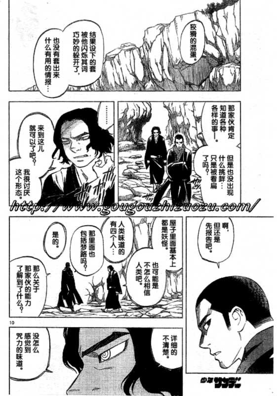 第252话