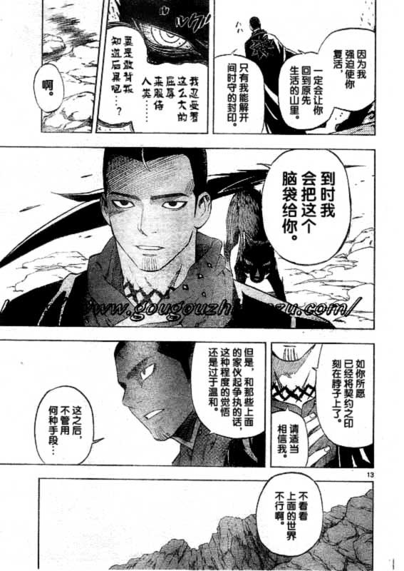 第252话