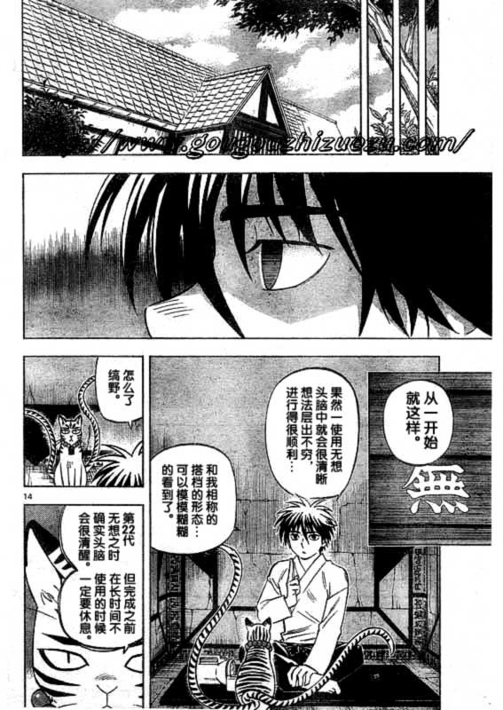 第252话