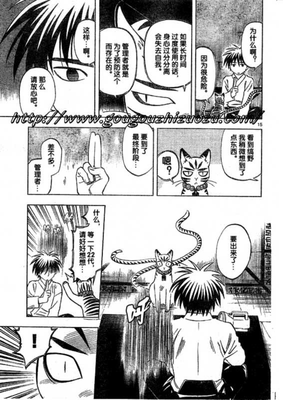 第252话