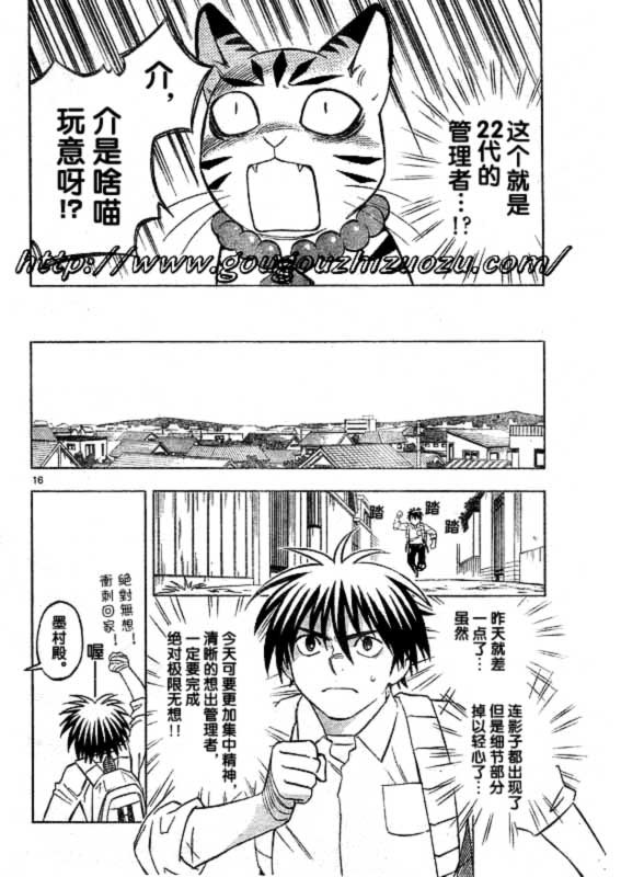 第252话