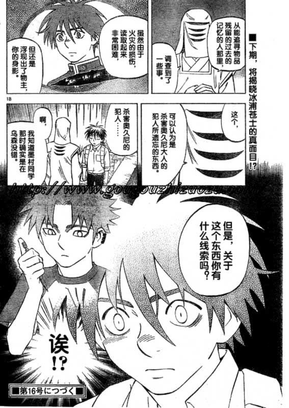 第252话