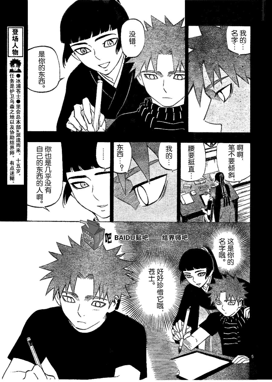 第253话