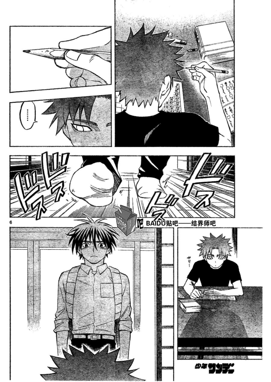 第253话