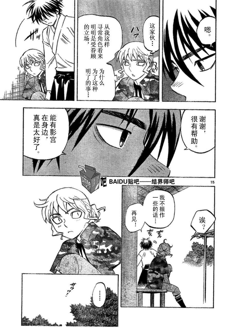 第253话