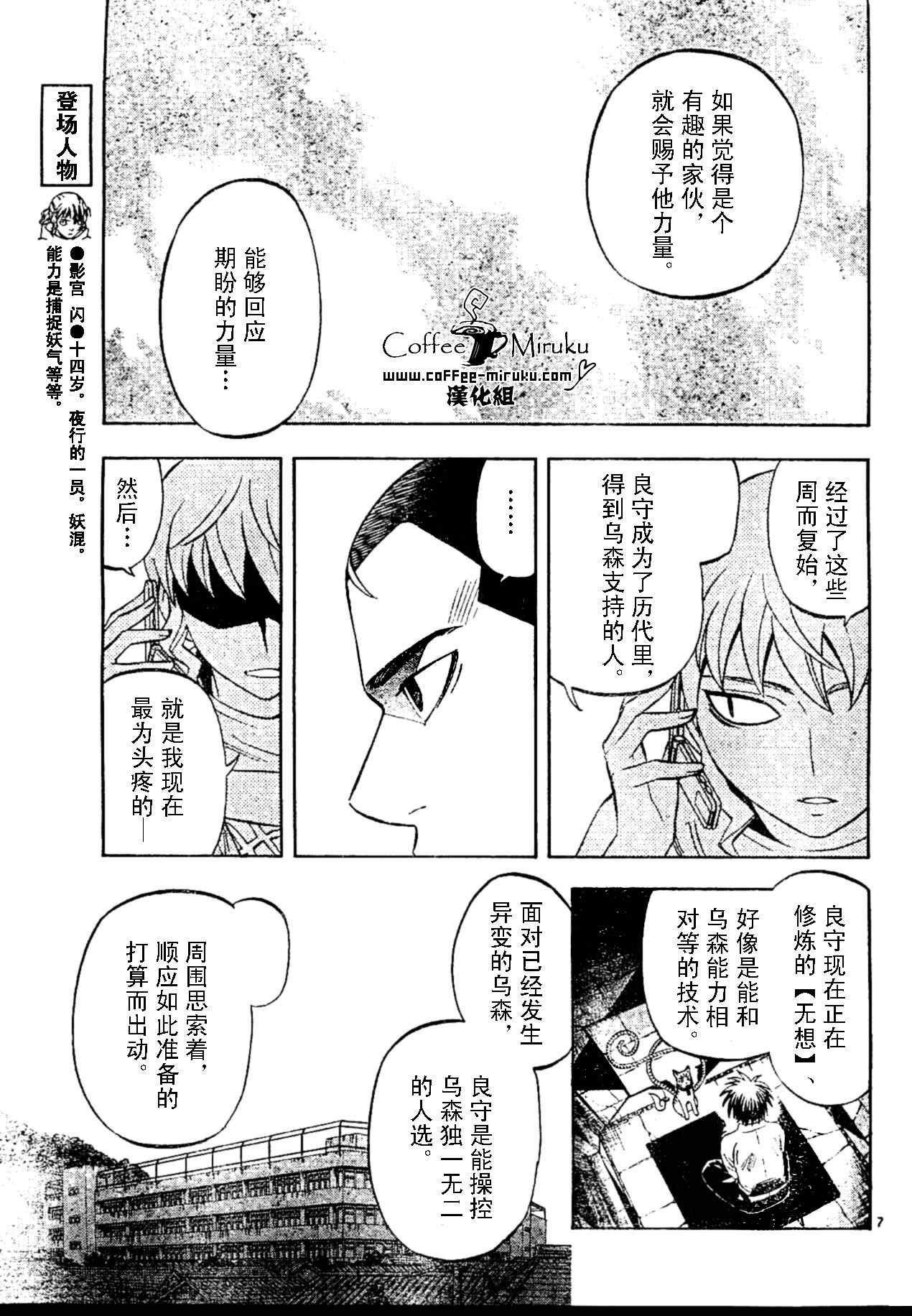 第254话