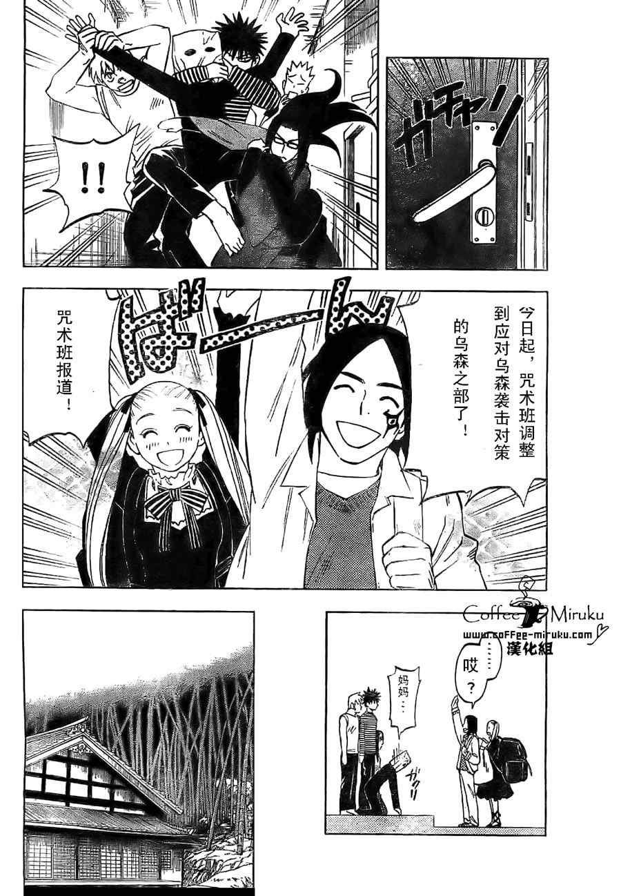 第254话