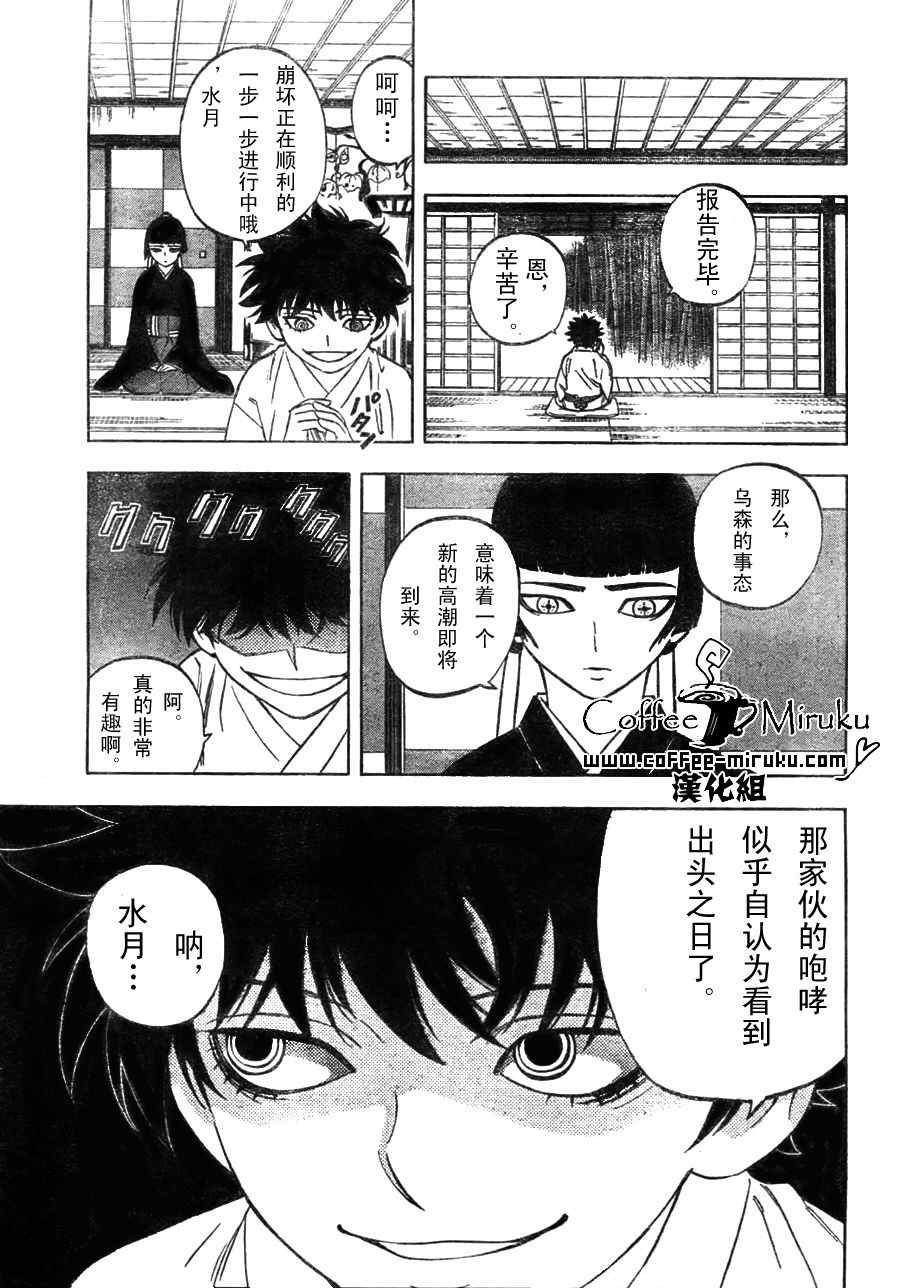 第254话