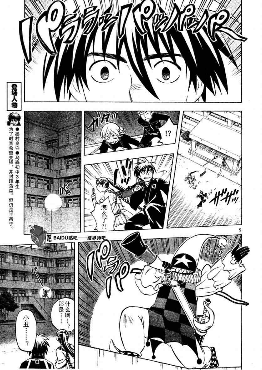第255话