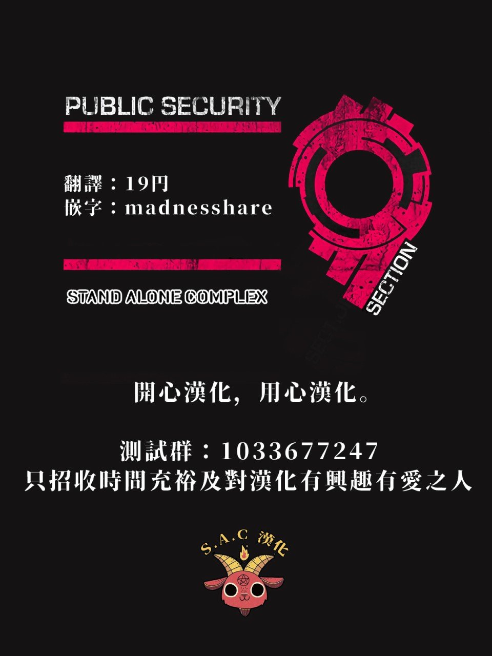 连载确认