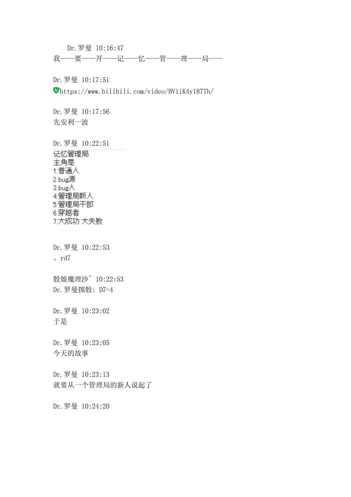 第1.1话