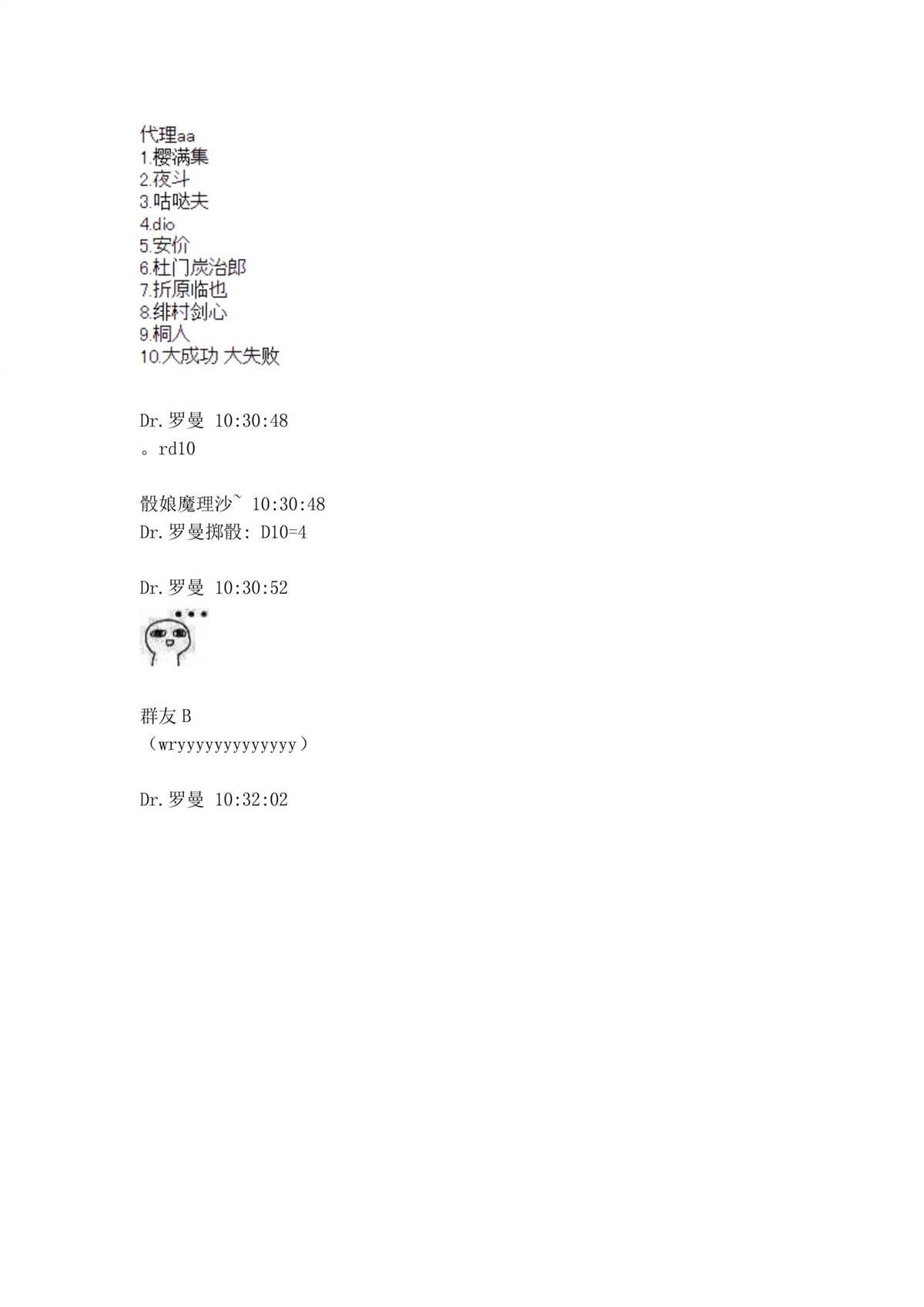 第1.1话