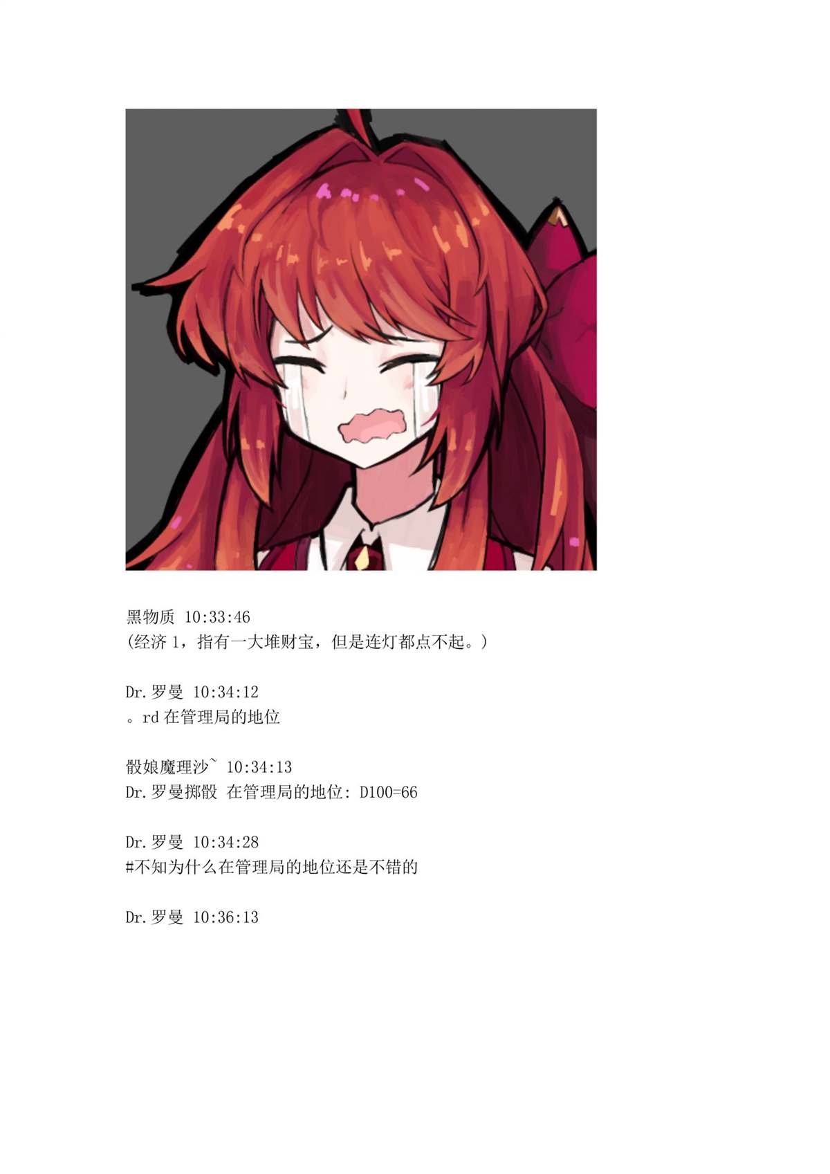 第1.1话