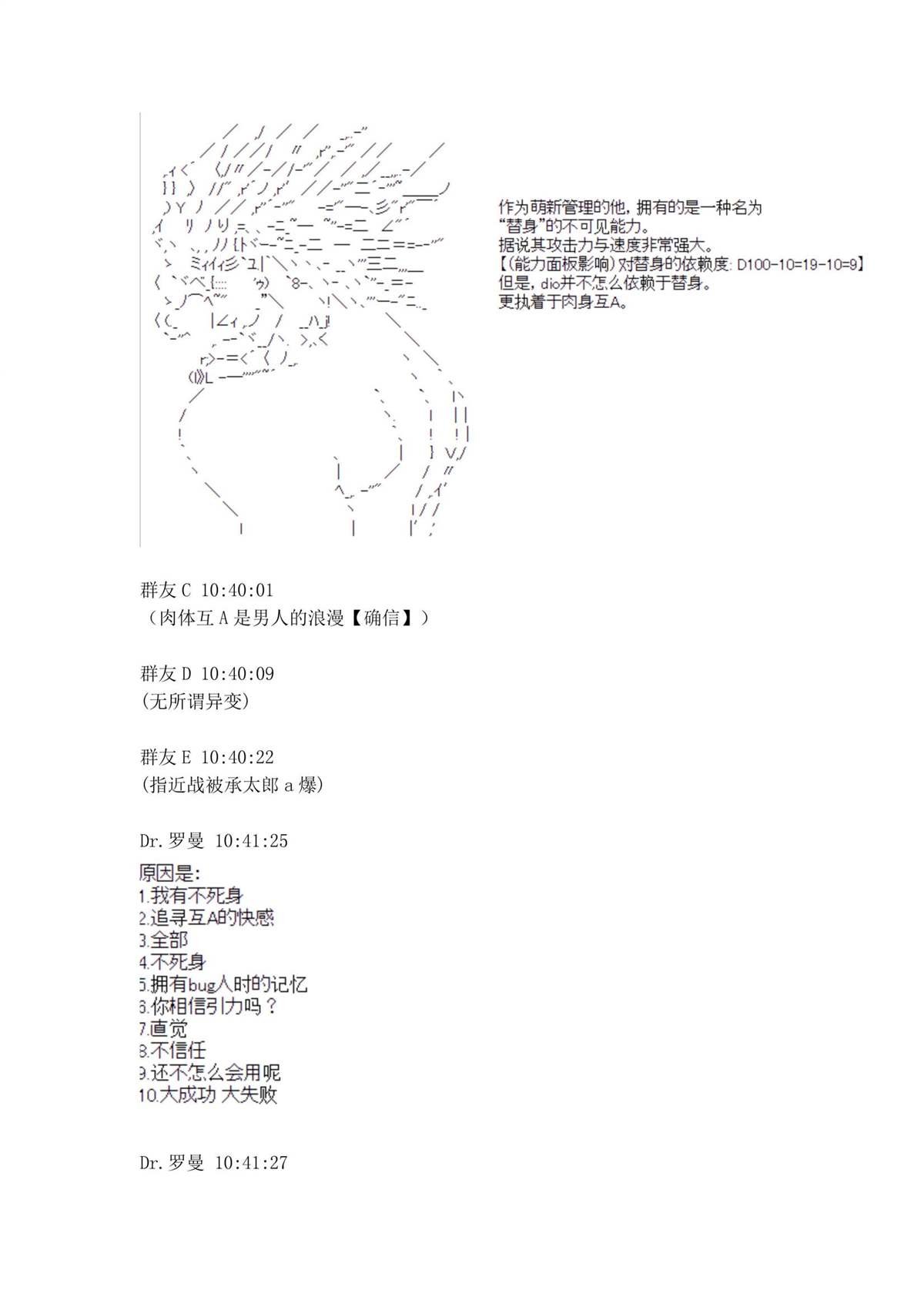第1.1话