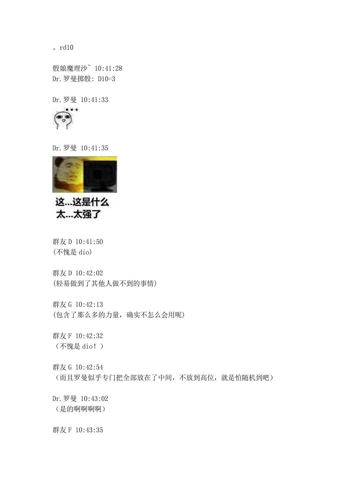 第1.1话