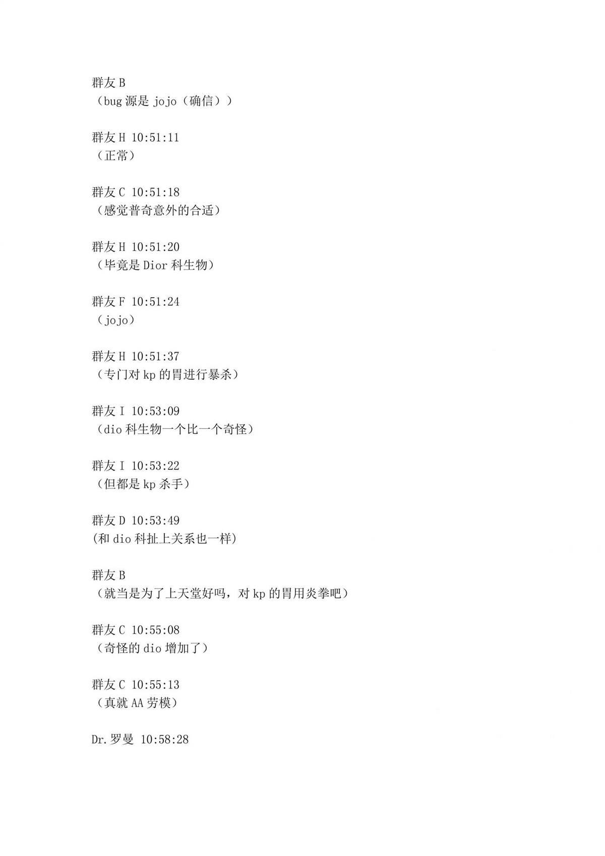 第1.1话