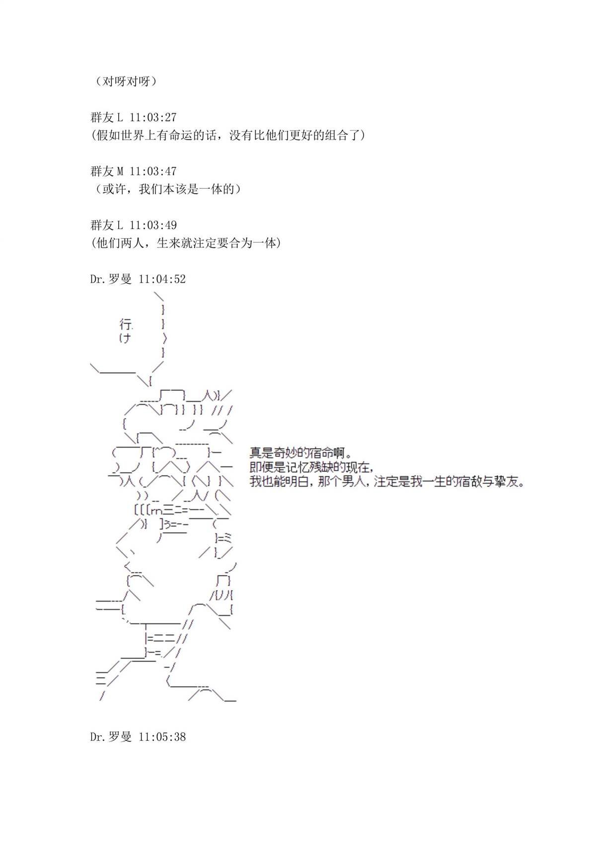 第1.1话