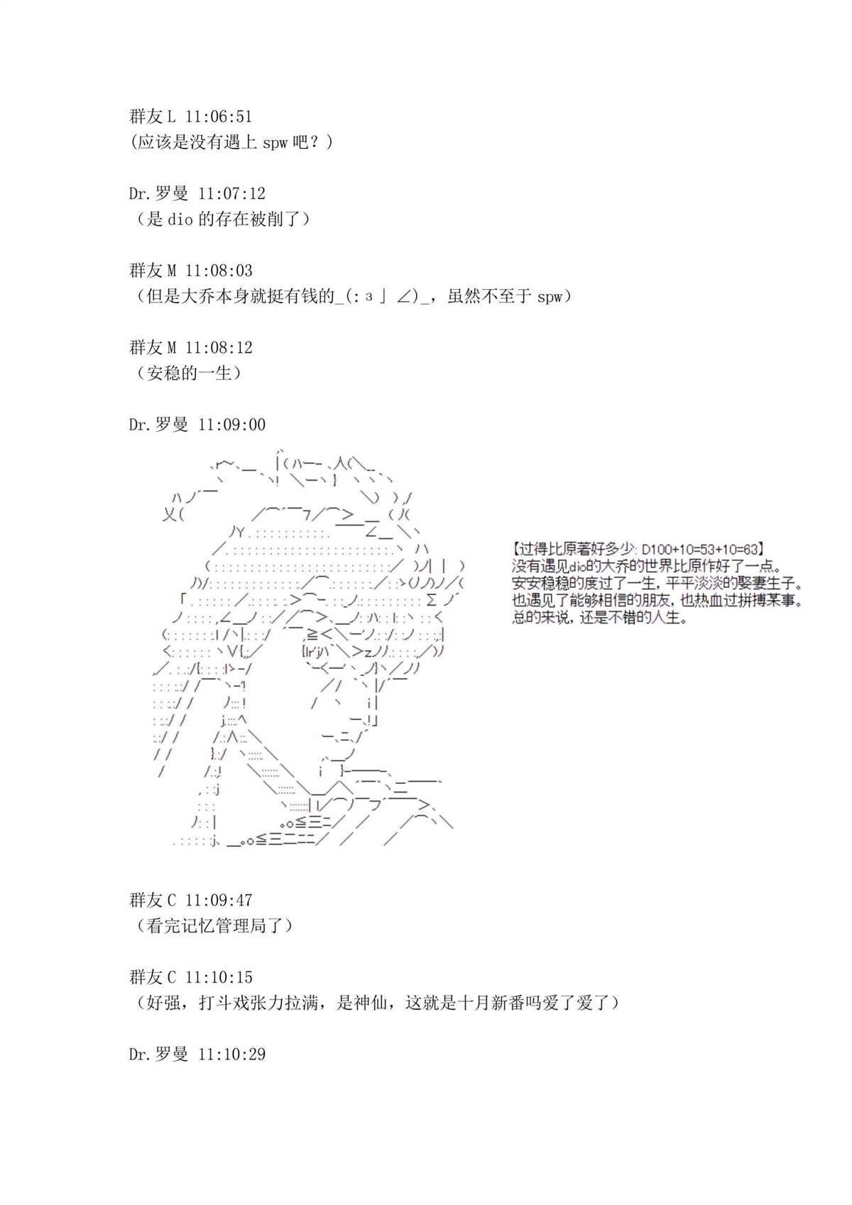 第1.1话