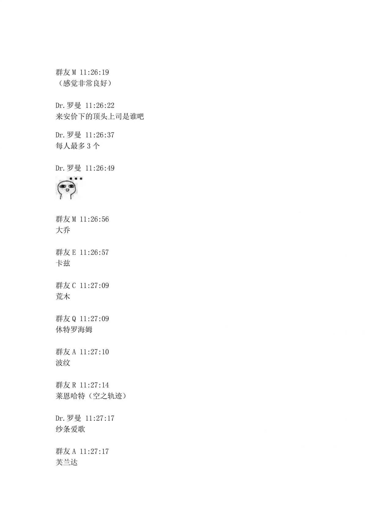 第1.1话