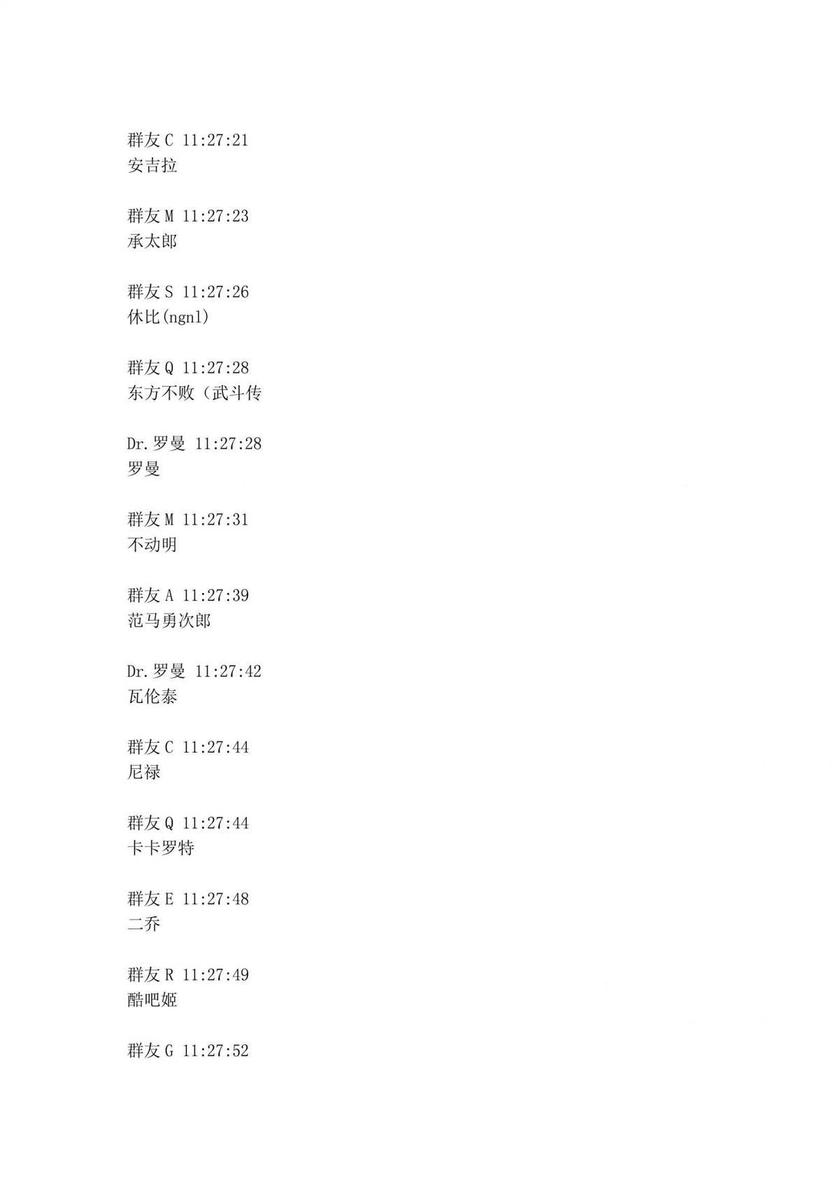 第1.1话