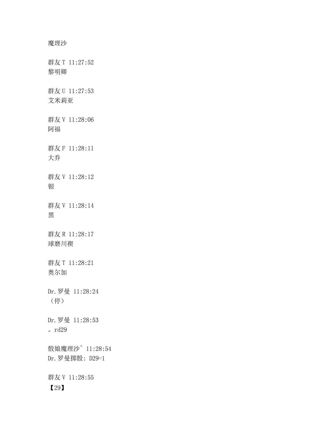 第1.1话