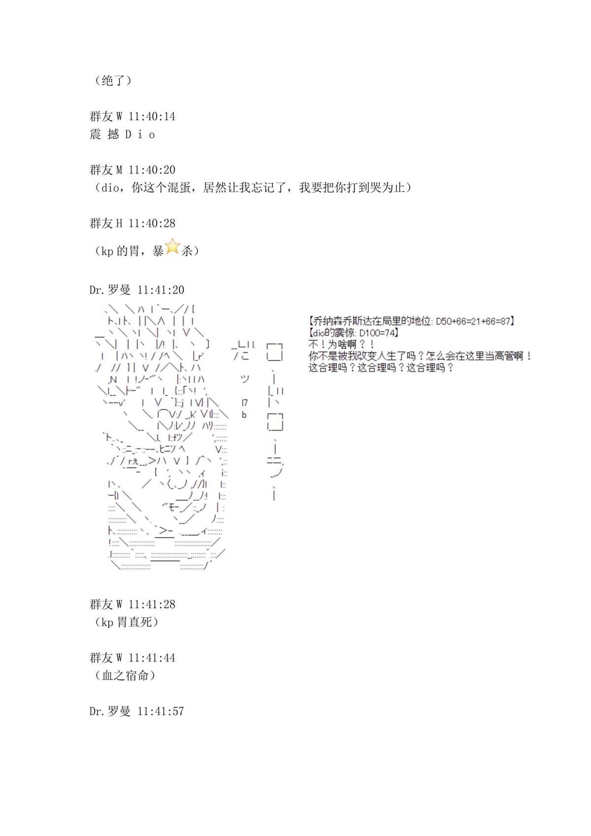 第1.1话