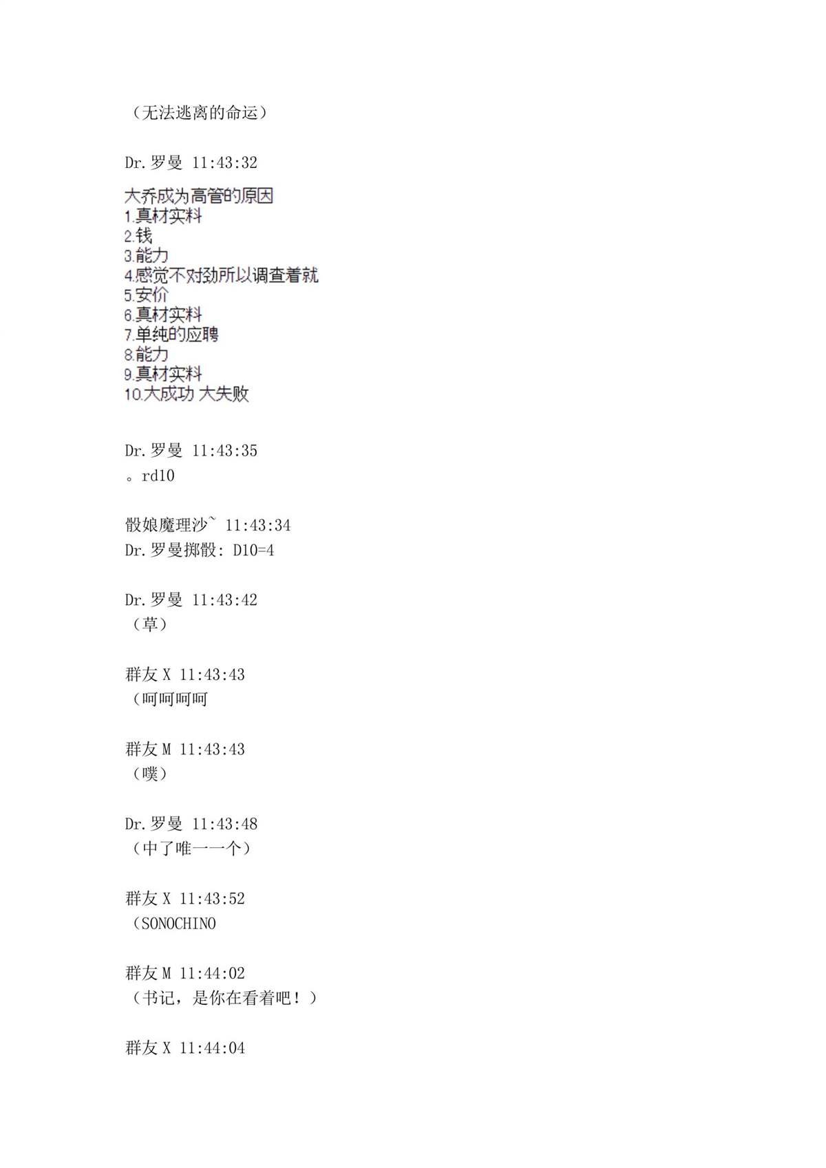 第1.1话