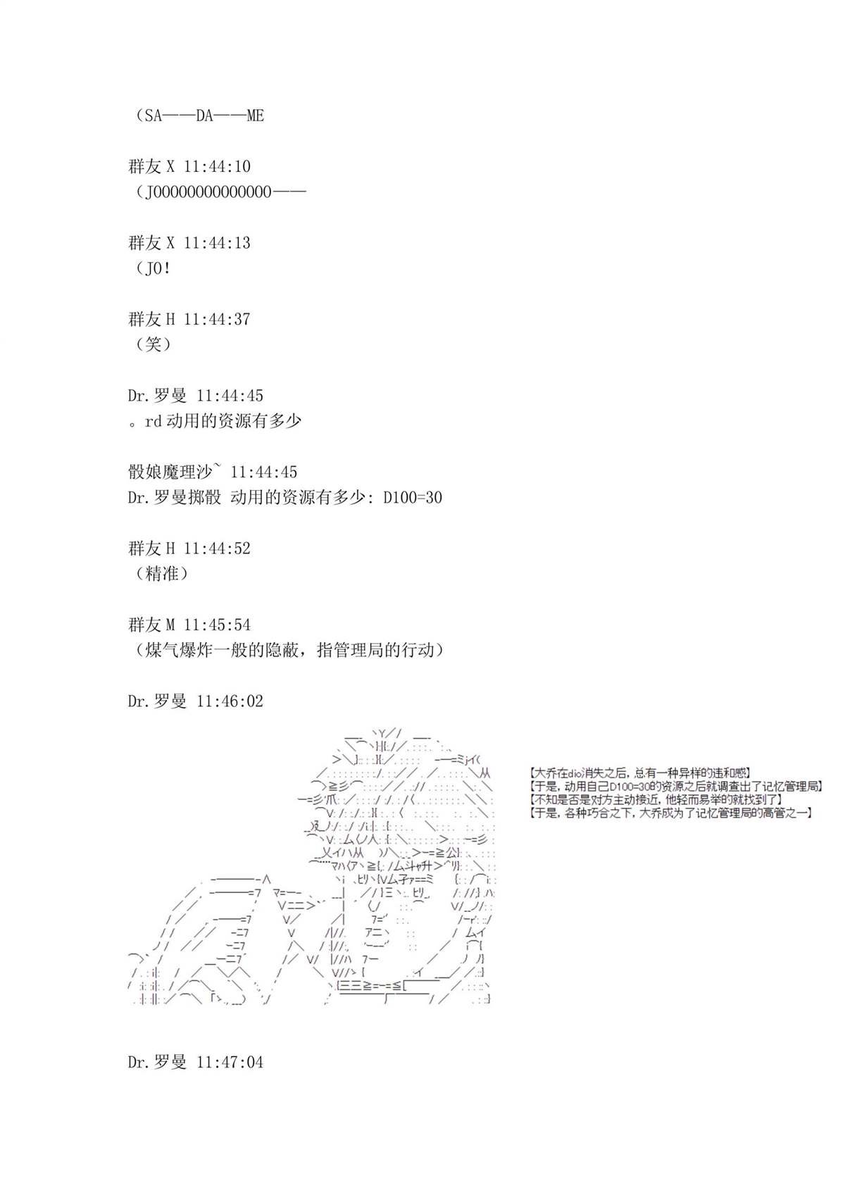 第1.1话