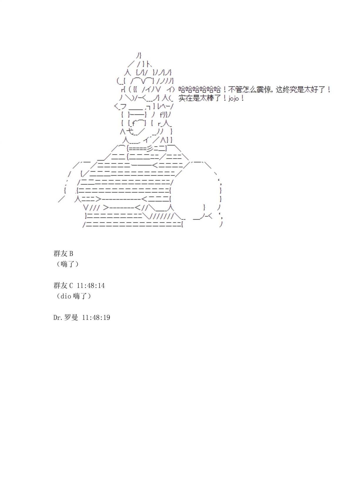 第1.1话