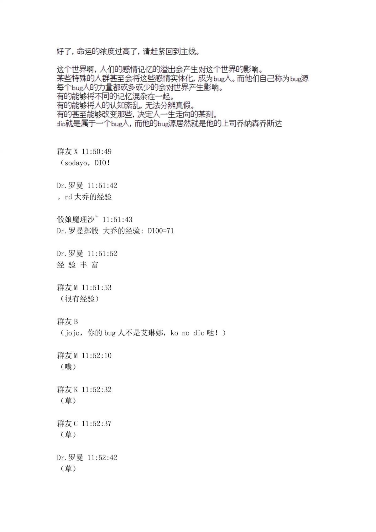 第1.1话