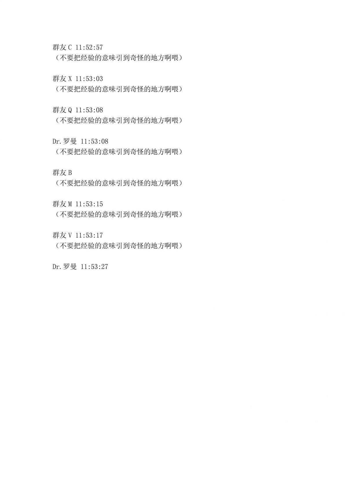 第1.1话