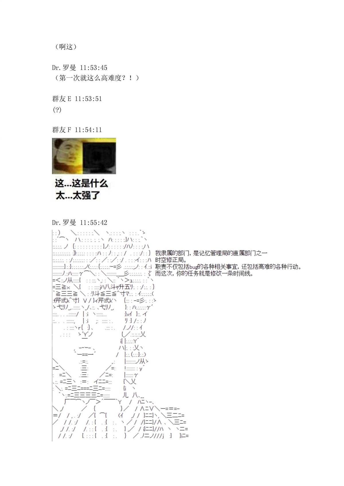 第1.1话