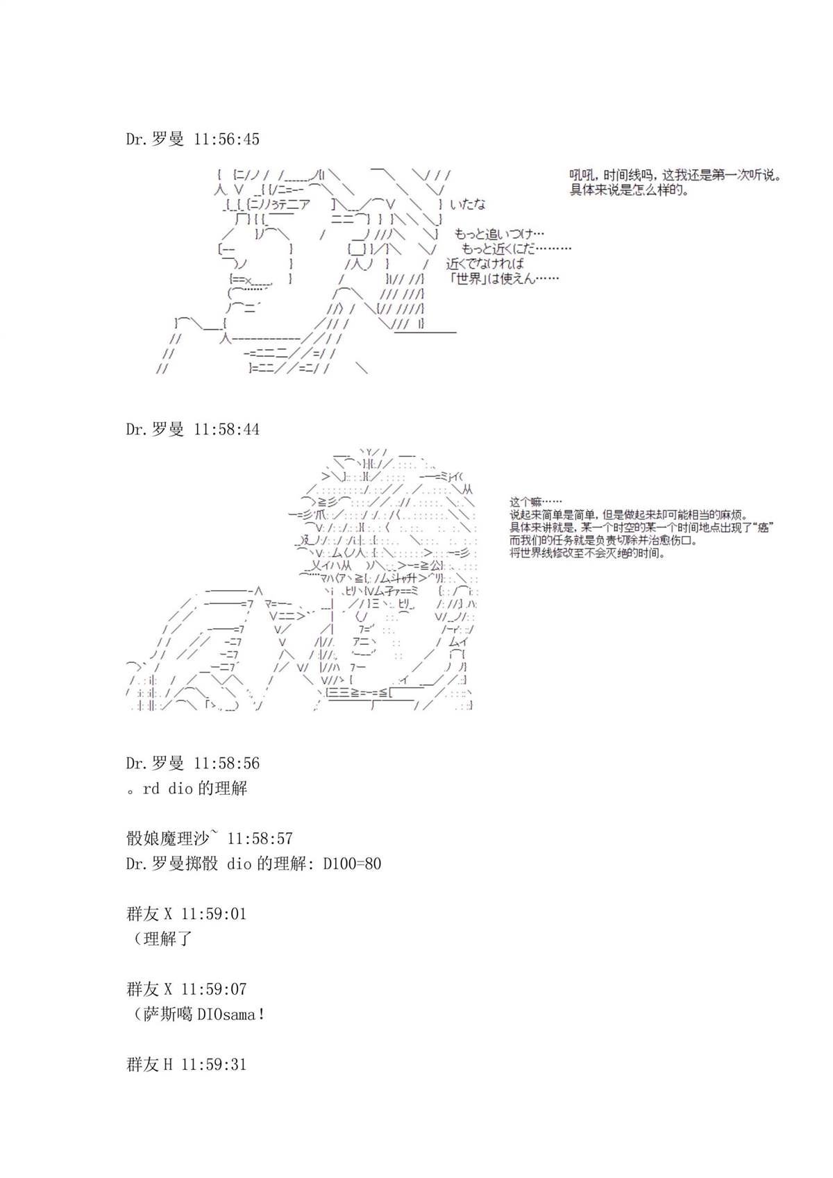 第1.1话