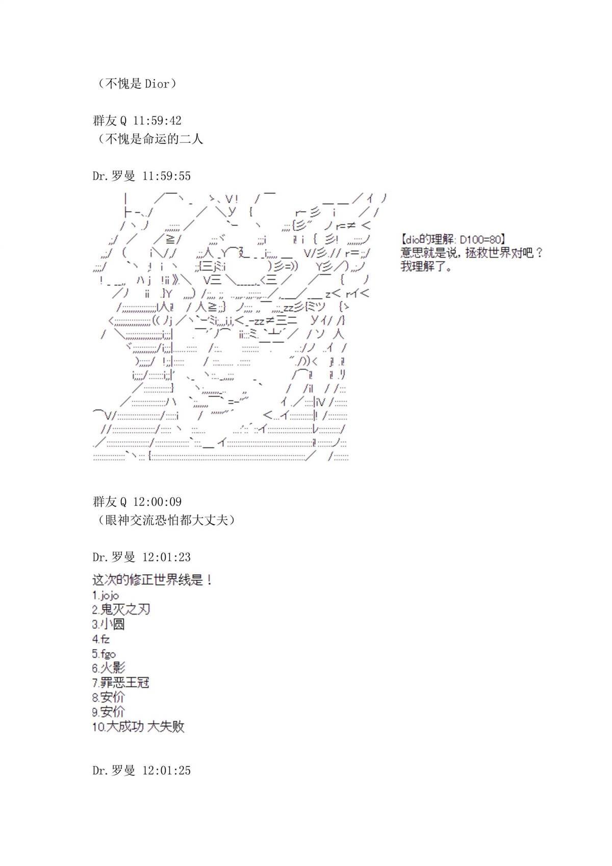 第1.1话