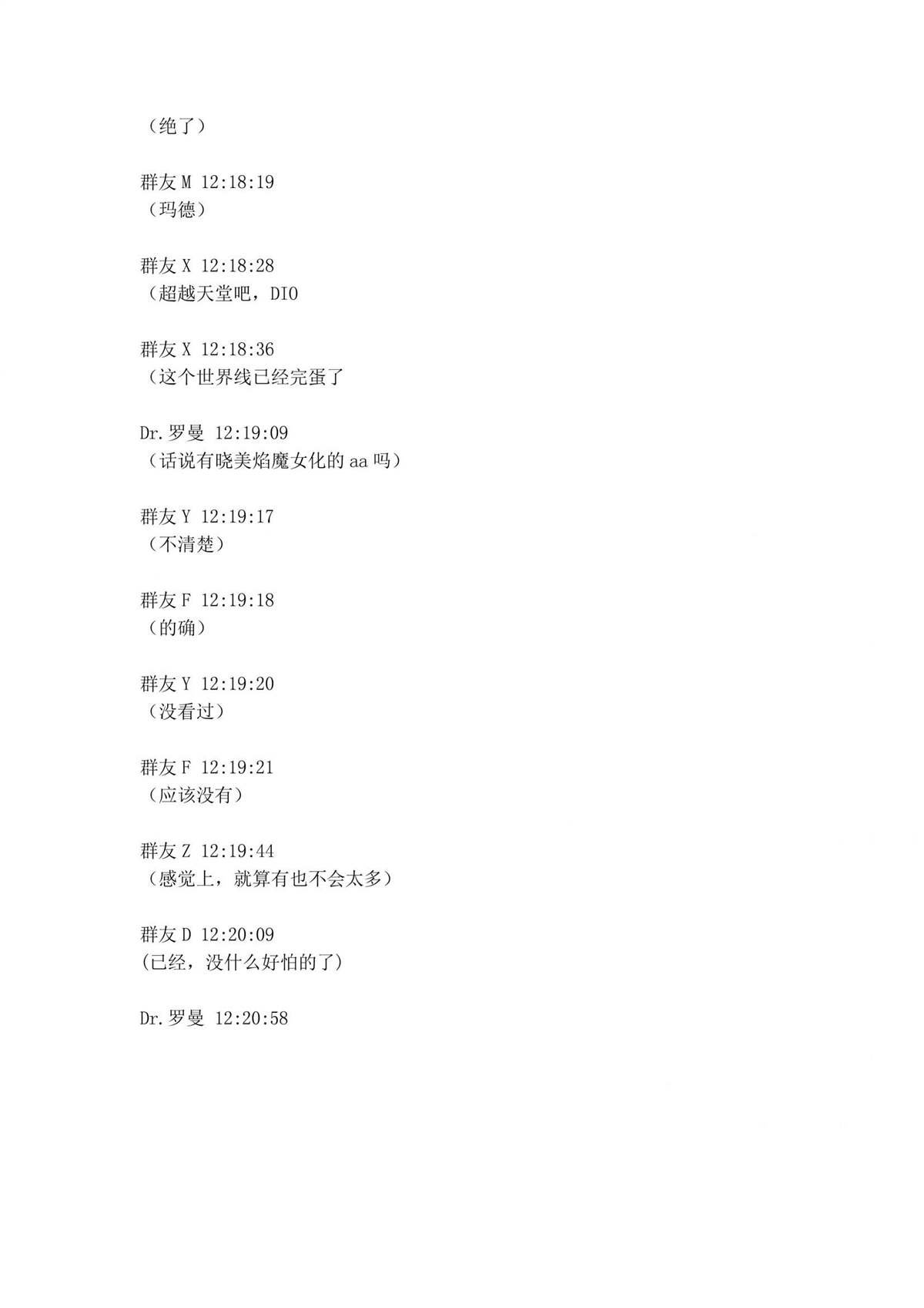 第1.1话