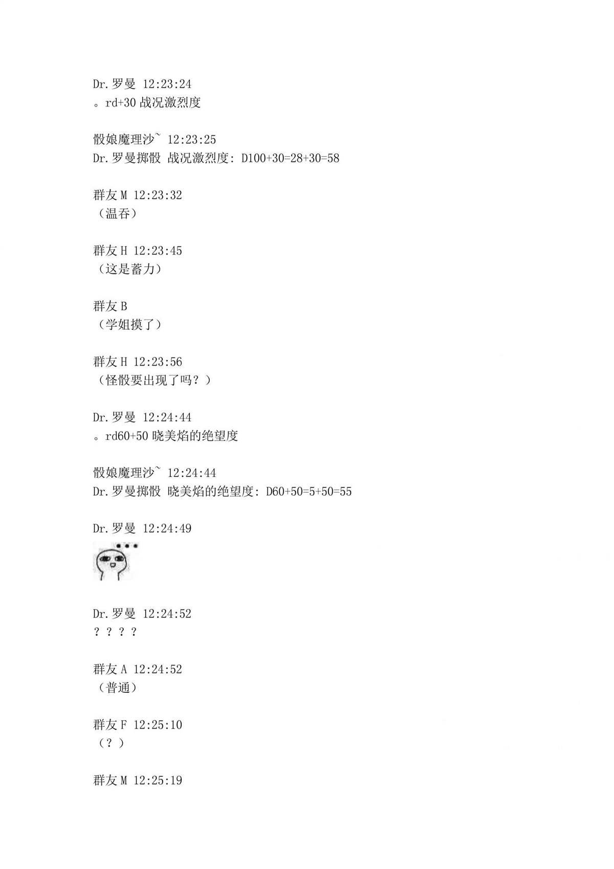 第1.1话
