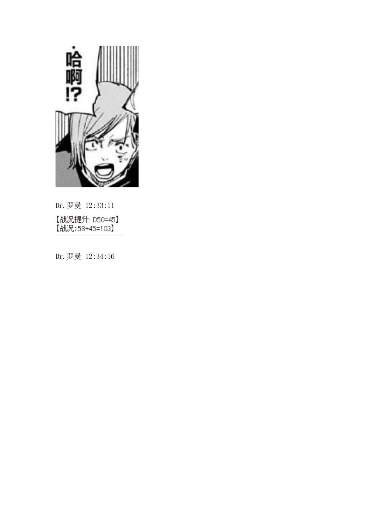 第1.1话