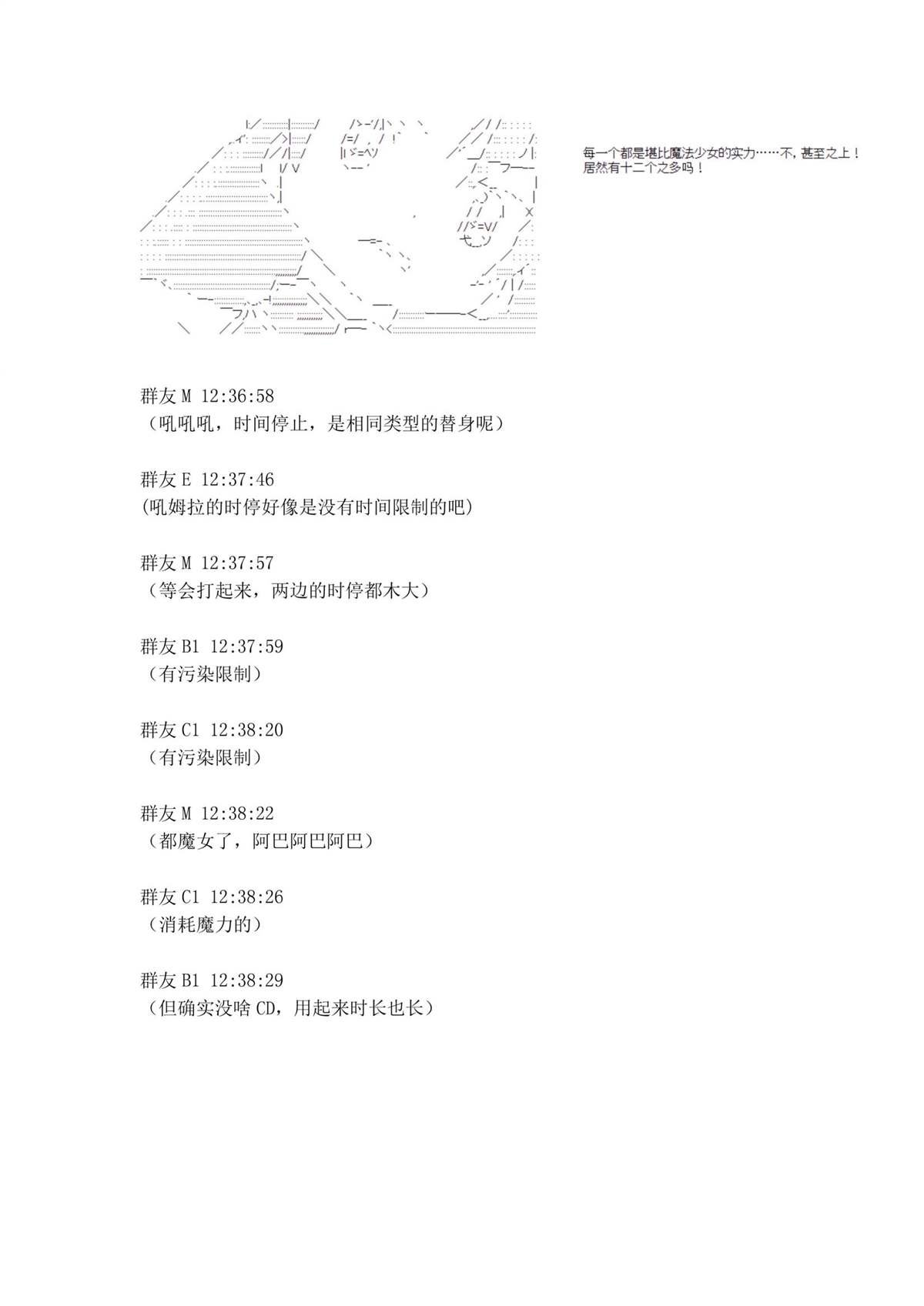 第1.1话