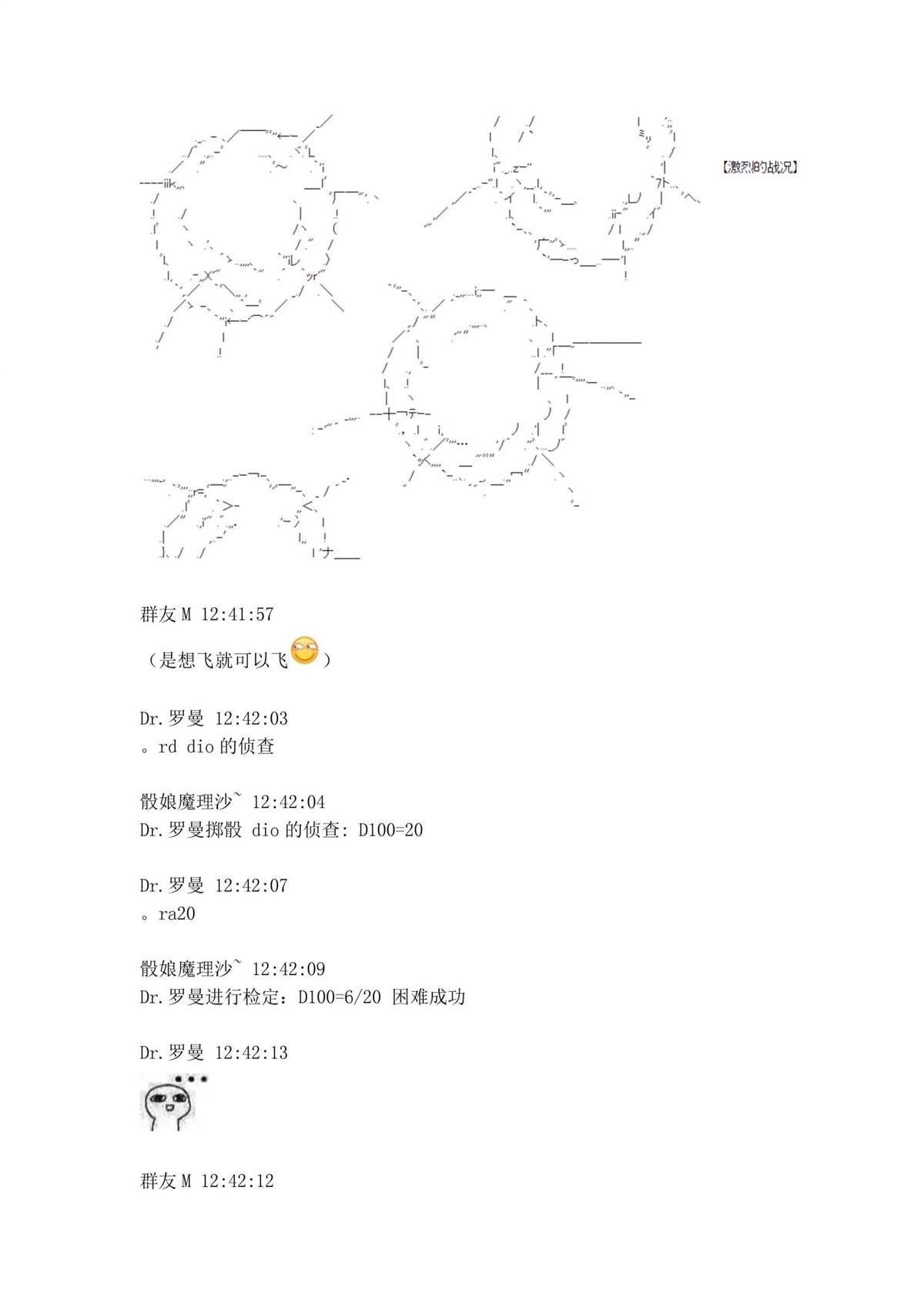 第1.1话