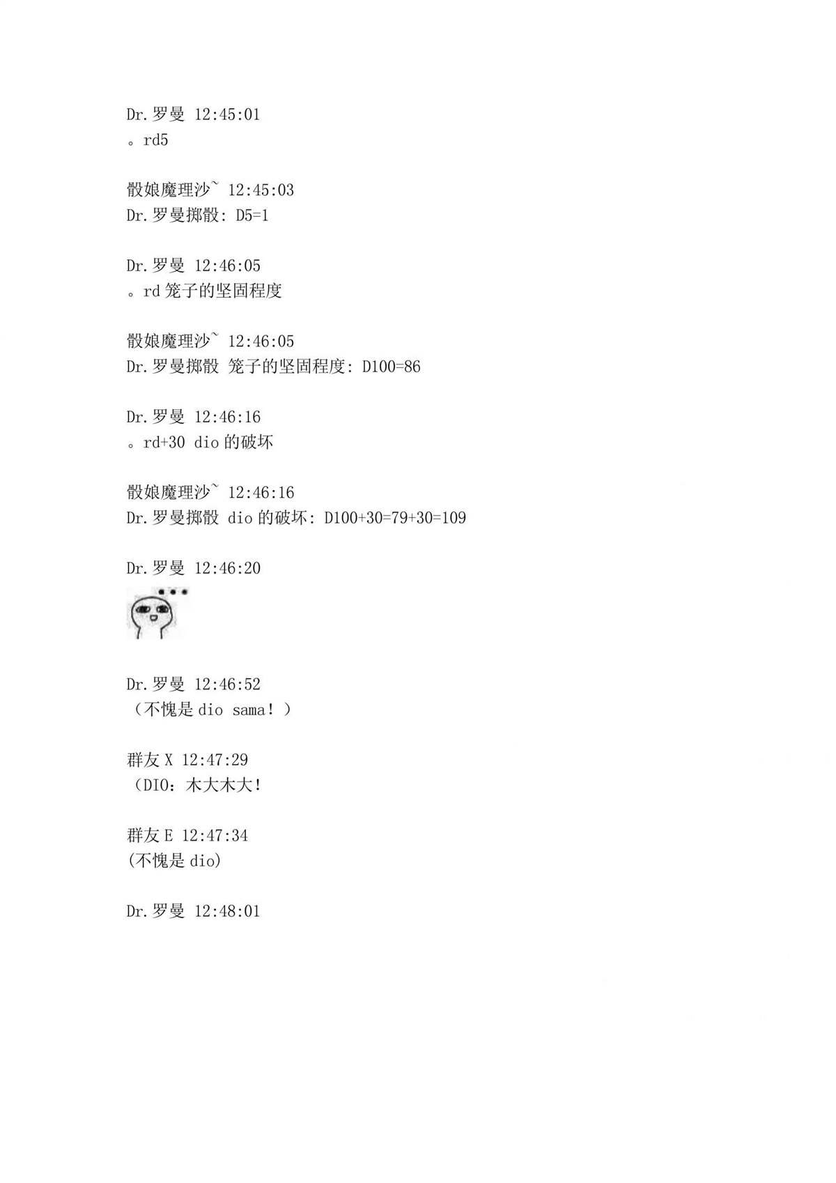 第1.1话