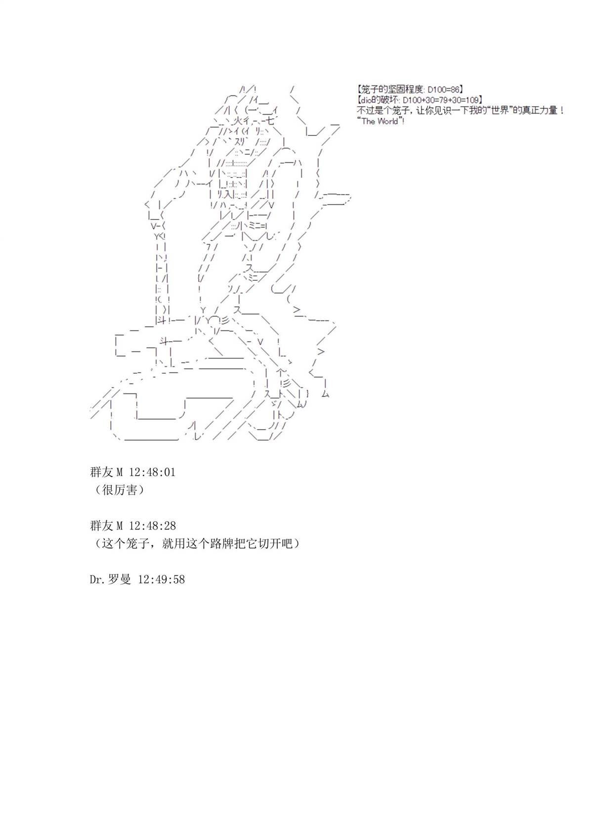第1.1话