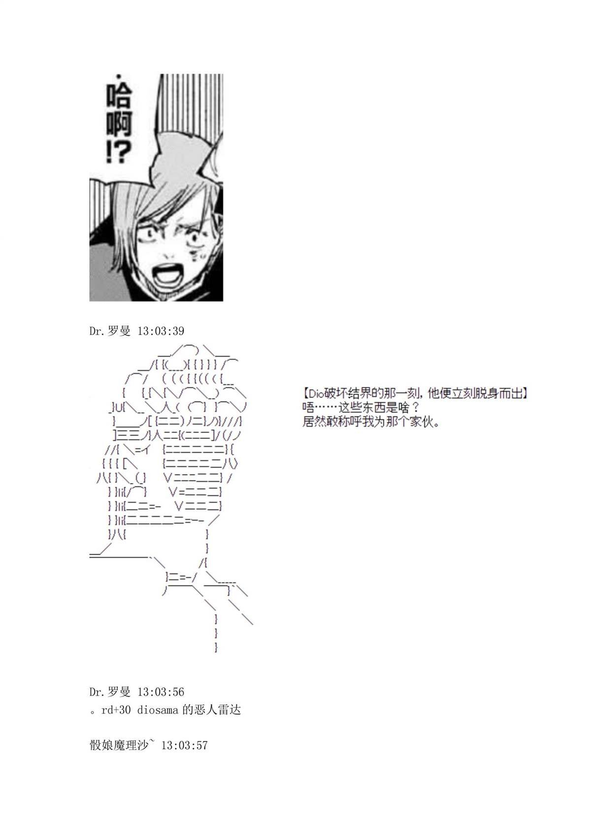 第1.2话