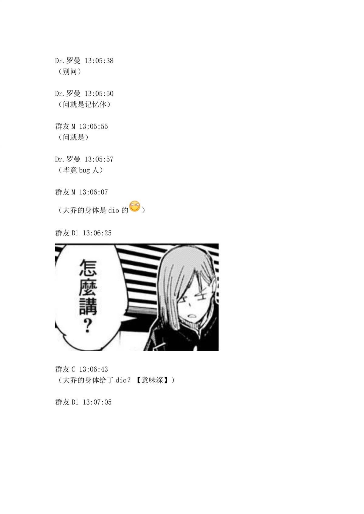 第1.2话