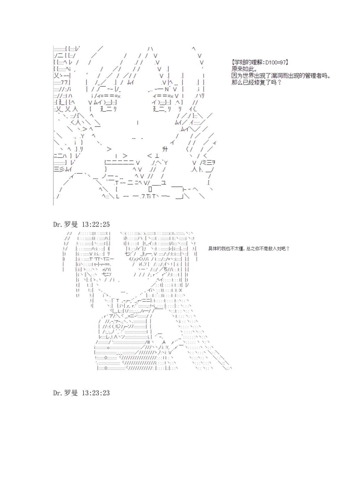 第1.2话