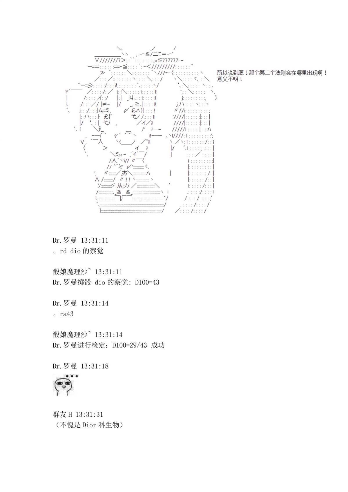 第1.2话