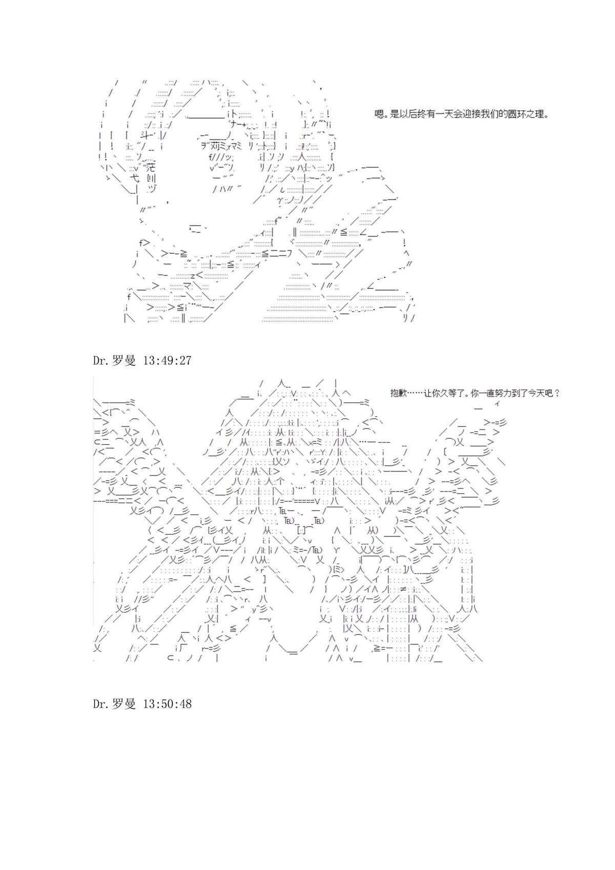 第1.2话