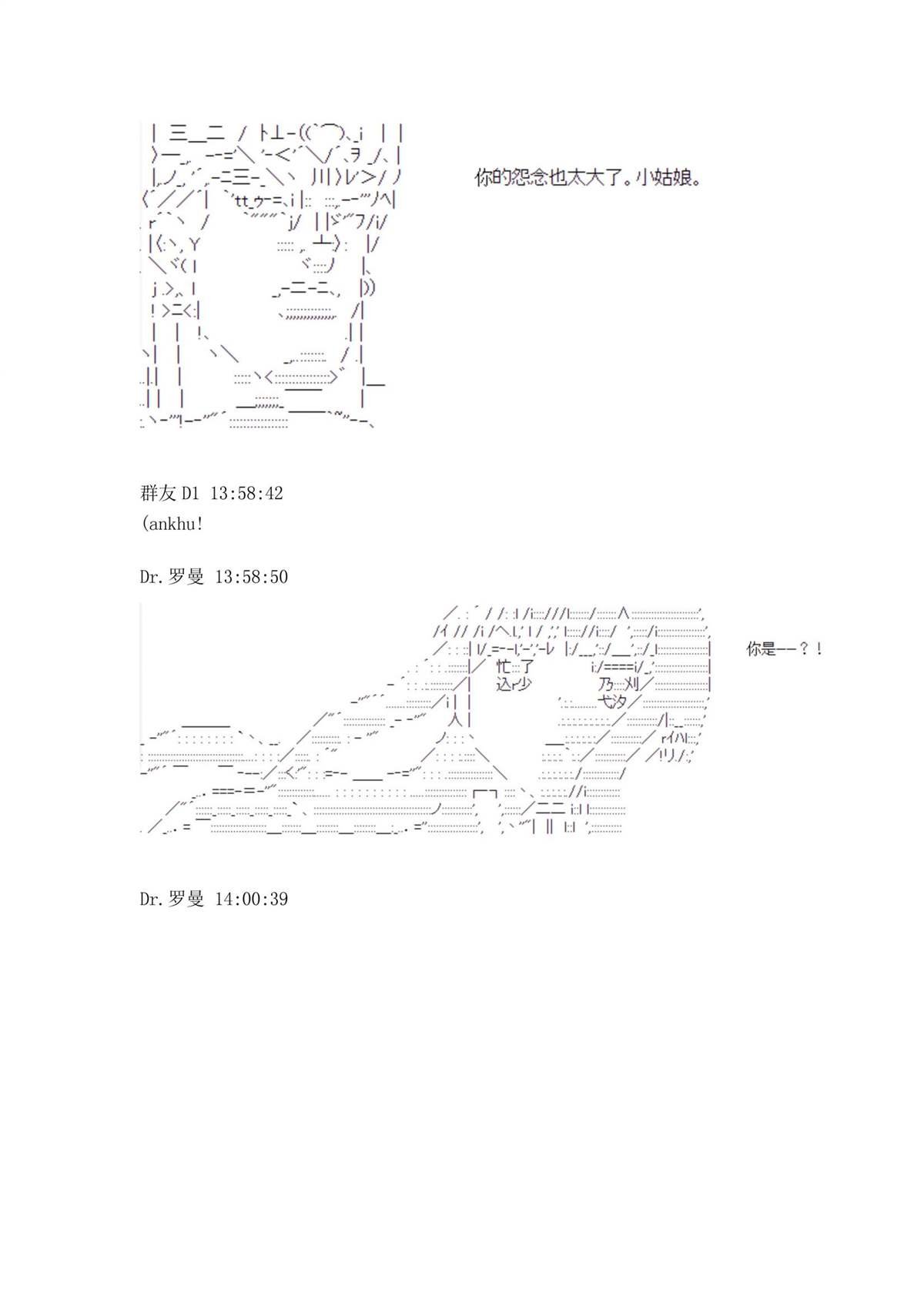 第1.2话