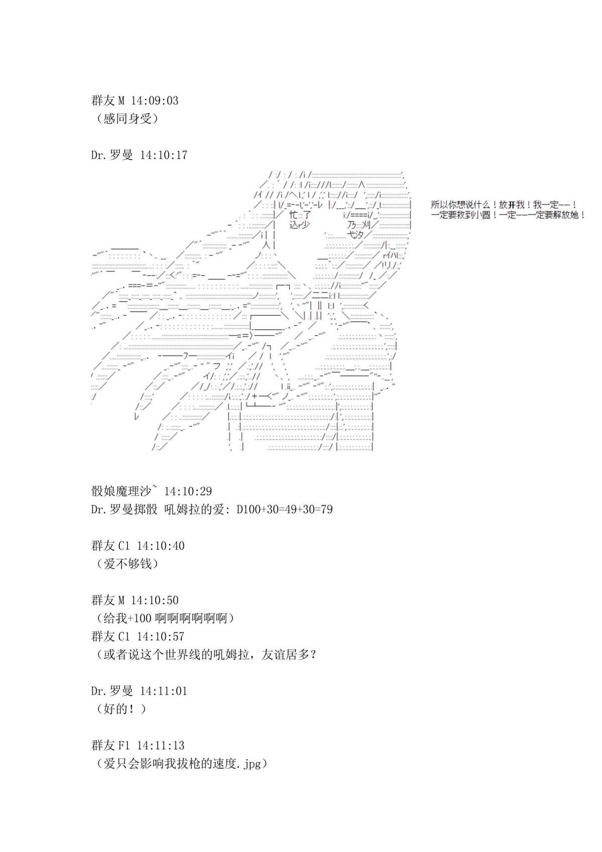 第1.2话