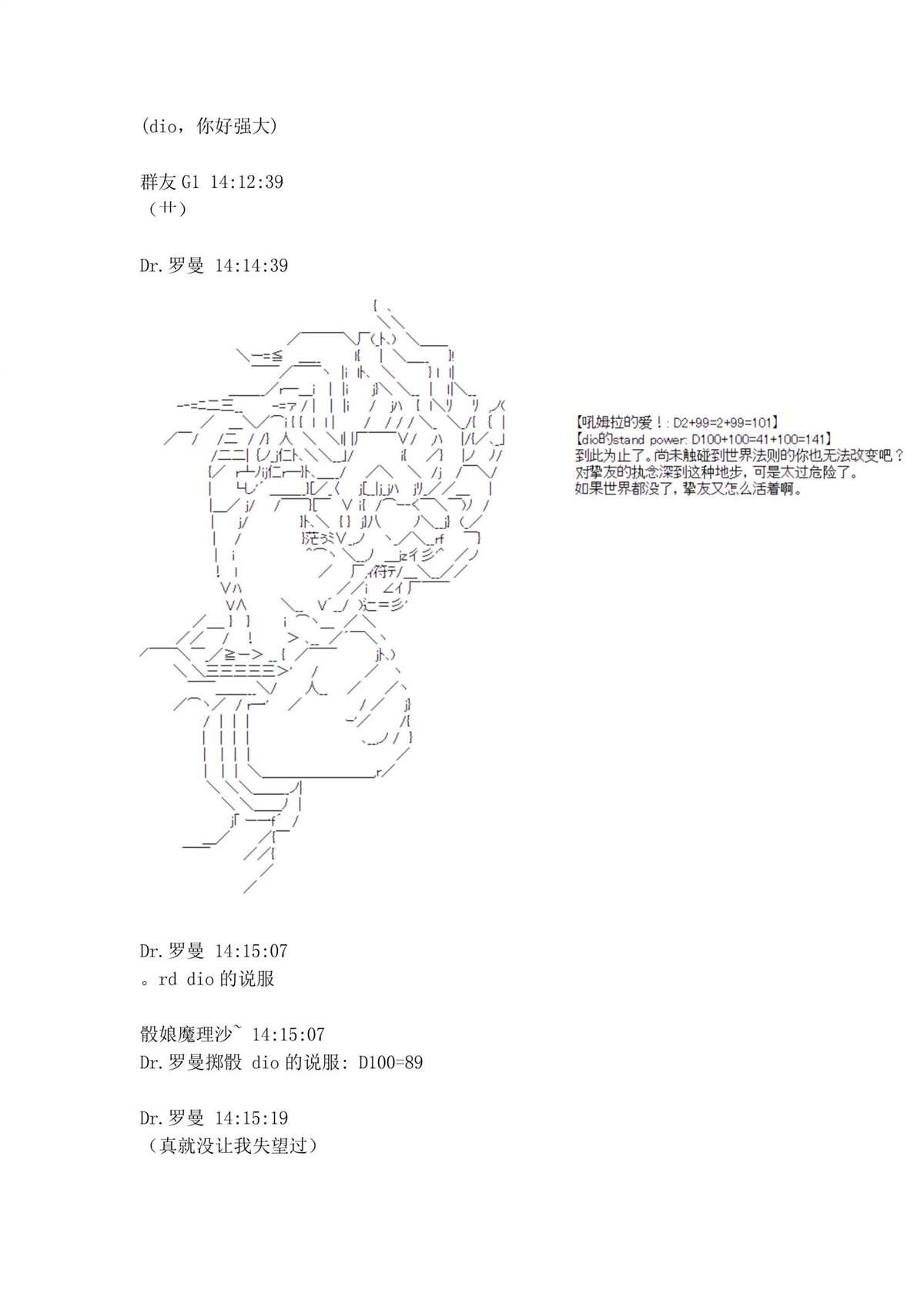 第1.2话
